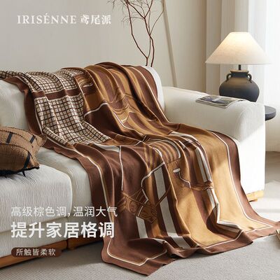 鸢尾派复古轻奢仿羊毛绒毯子保暖沙发毯午睡休闲毯四季盖毯空调毯
