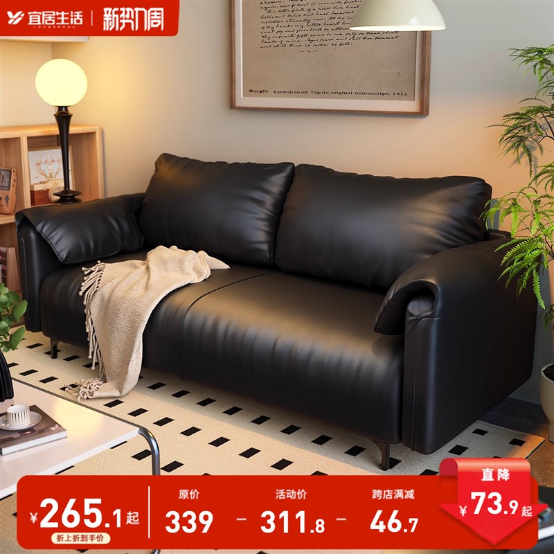 沙发客厅民宿公寓服装店出租房屋布艺沙发2025新款直排两三人沙发