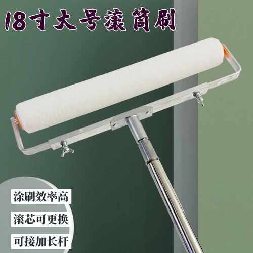 不掉毛20寸乳胶漆专用滚筒刷