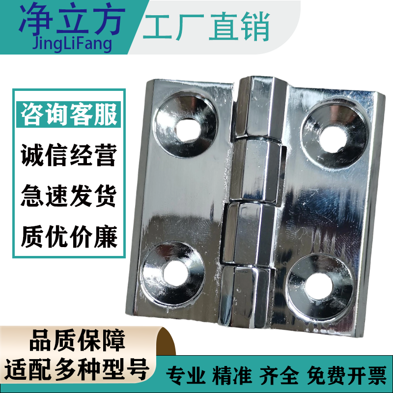 通用型洗扫地机合页铰链配件适用扬子荣事达橙犀荣事达酷儿品斯顿,生活电器,扫地机配件/耗材,淘宝优惠券,粉丝福利购,淘宝优惠卷