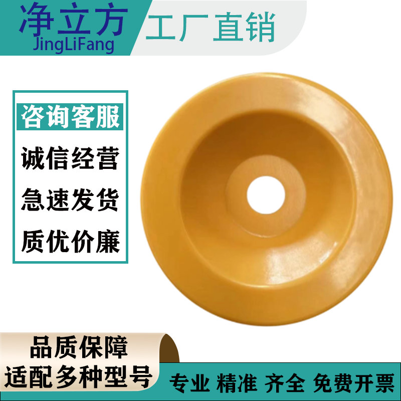 通用型橙色洗地机配件刷盘吸水扒防撞轮,生活电器,洗地机配件/耗材,淘宝优惠券,粉丝福利购,淘宝优惠卷