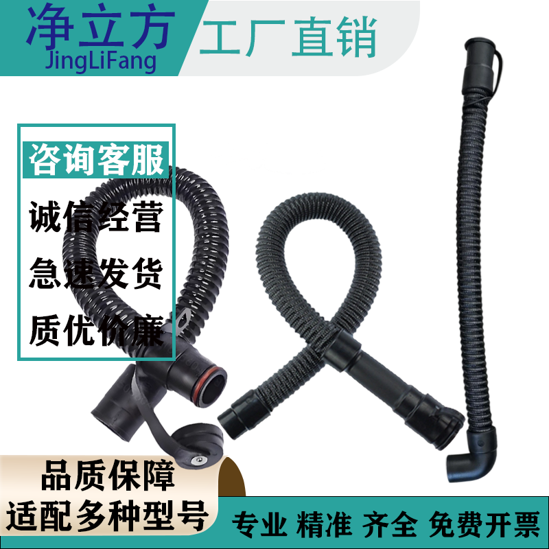 通用型洗地机排水管排污管配件适用于扬子荣事达橙犀品斯顿洁驰,生活电器,洗地机配件/耗材,淘宝优惠券,粉丝福利购,淘宝优惠卷