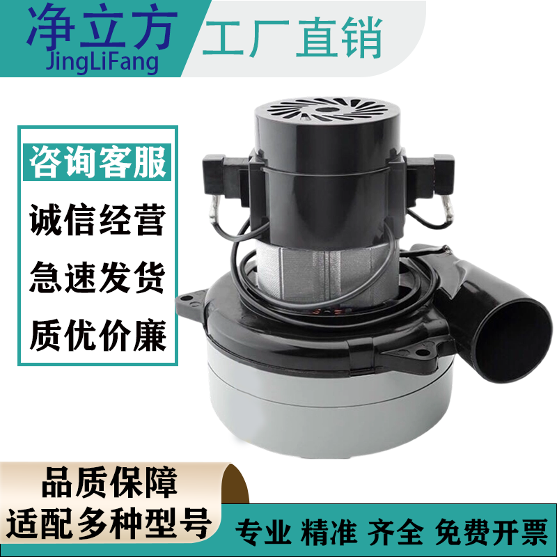手推式洗地机拖地机配件适用于坦能T300E吸水电机24v220V吸风电机,生活电器,洗地机配件/耗材,淘宝优惠券,粉丝福利购,淘宝优惠卷