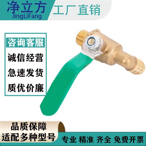 洗地机放水阀配件通用