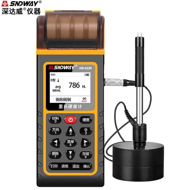 极速深达威e里氏硬度计金属硬度计 便携式里氏硬度测试仪洛氏硬度