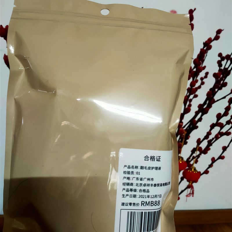 极速OTZ翻毛i皮鞋清洁护理剂麂皮雪地靴反绒面鞋面清洗神器