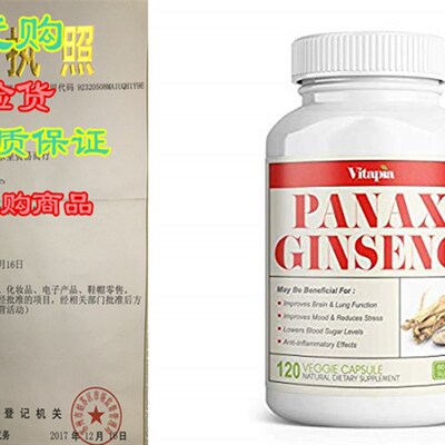 极速Vitapia Korean Panax Ginseng 1000mg - 120 Veggie YCapsul