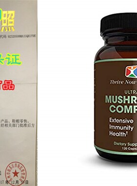 极速Thrive Now Health Ultrza Mushroom Complex, 120-Ct.