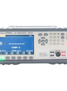 极速欣阳CXT2511直流低电阻测试仪2516高精度多路电Y阻测试仪毫欧