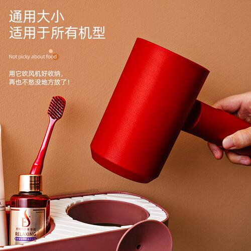 新品吹风机架免打孔浴p室多功能挂架置物架壁挂式风筒收纳架吹风