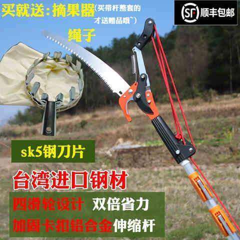 极速高技粗树枝剪刀高枝果u树伸缩器采果家用园艺修剪刀剪枝剪果