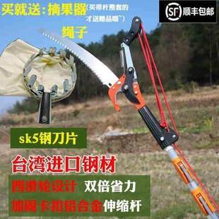 极速高技粗树枝剪刀高枝果u树伸缩器采果家用园艺修剪刀剪枝剪果