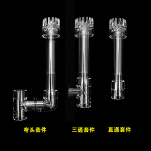 极速鱼缸去除油膜k器旋转浮子旋风花篮鱼池面吸进水口浮头水族过