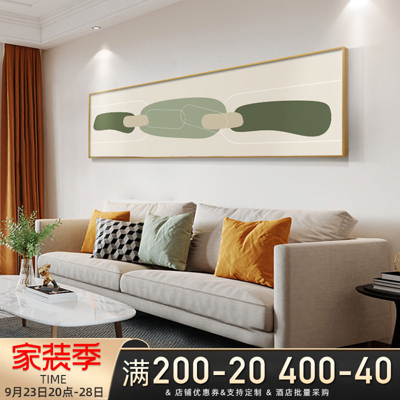 新品奶油色民宿床头挂画小清新z卧室装饰画房间抽象横幅沙发背景