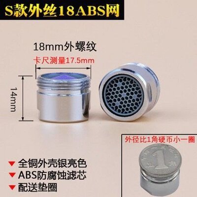 极速Kitchen faucet water supply fauceHt buFbble filter splas