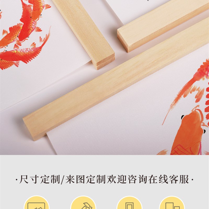 极速中式b九鱼图客厅沙发背景墙装饰画布吉祥如意卧室书房年年有图片