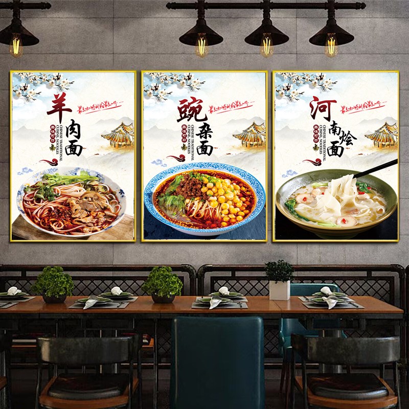 极速面馆海报装饰画牛肉s面炸酱面餐馆早餐墙面背景广告KT板面条图片