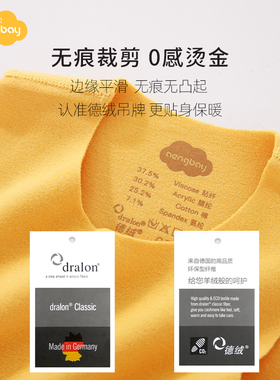 极速Aeng德h绒背心婴儿保暖护肚马甲秋冬内穿打底宝宝内衣儿童背