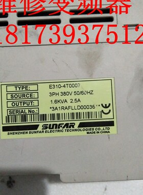 极速E310-4T0007 E300/E310迷你型变频器 0.R75KW 三相380V