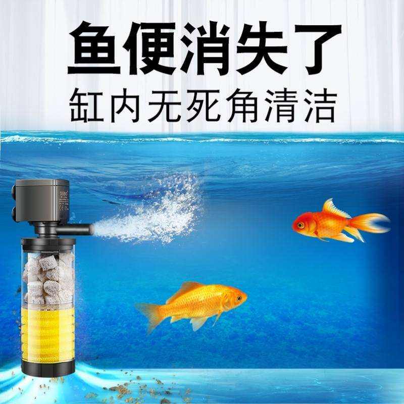 极速鱼缸配件大全用品净水神器氧气泵过滤K器一体免换水自清洁吸