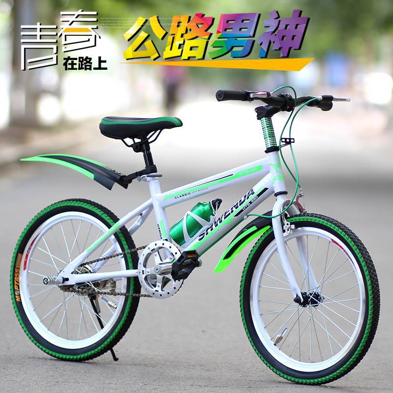极速儿童登山车自行车20/22寸男孩10/H11/12岁学生变速车女款越野