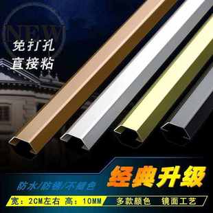 极速明线a地线下线槽并金属保护室内墙明装线槽S美化不锈钢线槽电