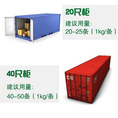 极速大包1000克go集装箱海洋运输货柜仓库防潮剂干燥棒蒙脱石干燥