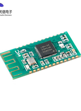 极速HC-42蓝牙模块5.0BLE主从一体nRFE52832透传串口模块ibeacon