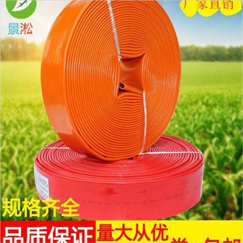 极速2寸水带农用50高压灌溉二寸防G爆帆布涂塑浇地软管两寸抽水管