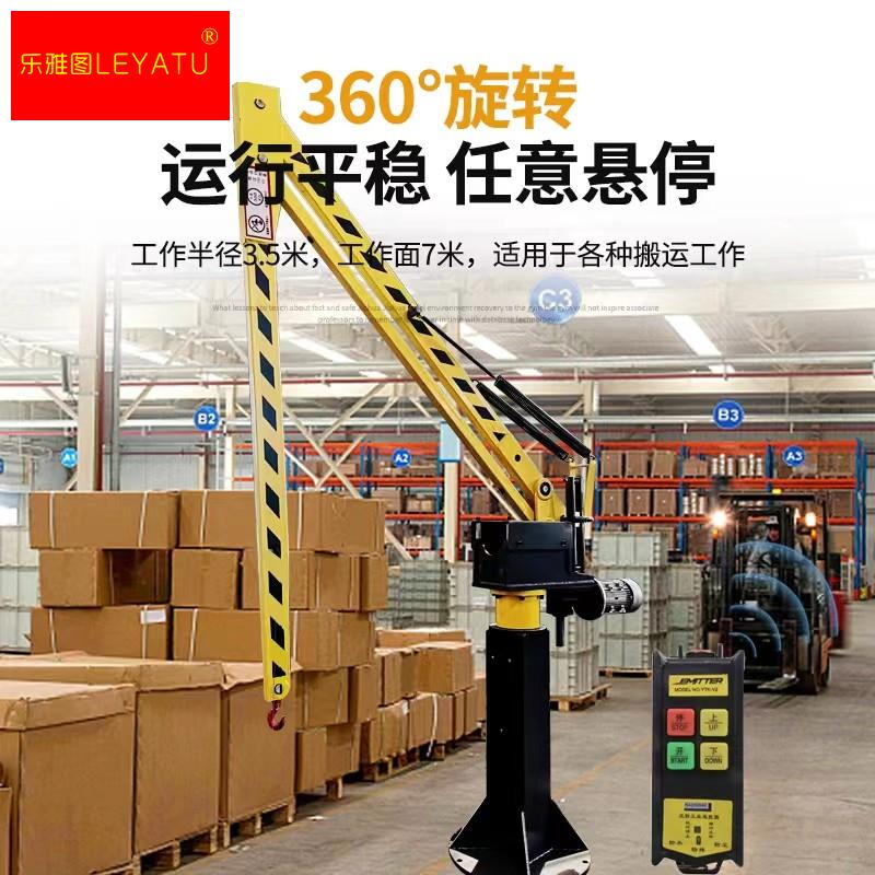 极速平衡吊机械手助力搬运加工车床D360度旋转电动液压智能悬臂吊