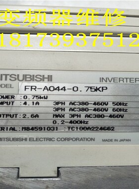 极速拆机变频器FR-A044-0.75KP 3C80V 0.75KW 实物图成色好 测试
