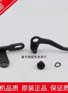 极速1850 19j00 1900A 套结机打结机打枣机扫线器拨线器组件打结