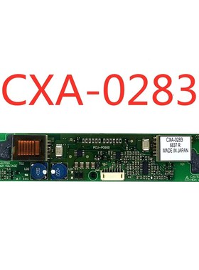 极速Can provide test video ,y 90 days warranty CXA-0283 PCU-