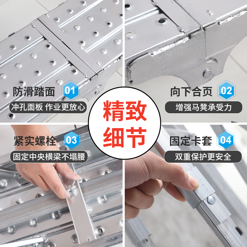 极速马凳折叠升降加厚刮t腻子脚手架室内装修马镫工程梯平台凳