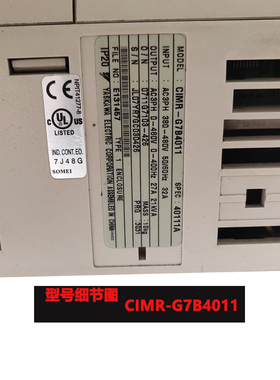 极速电梯配件安川变频器G7 CIMR-G7B4011 GL7B4015 11KW15KW拆机