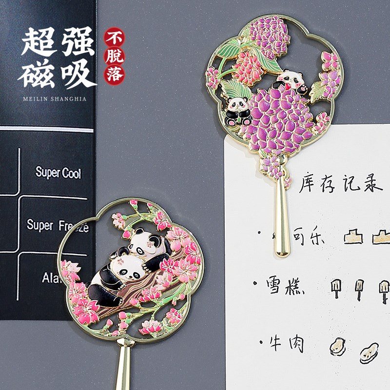 极速成都大熊猫基地冰箱贴北京A故宫文创定制西安重庆新疆湖北省