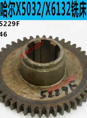 极速齐齐哈尔X613l2铣床齿轮齐齐哈尔X5032铣床走刀齿轮X6132C铣