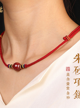 极速真品高纯度朱砂红绳编织项链女锁H骨链轻奢小众设计情侣男士