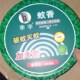极速2021年李字蚊香灭蚊檀香型 江浙 整箱30盒 大盘装 G五双盘装