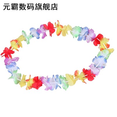 极速10pcs Hawaiii Artifical Flower Necklace Hawaiian Leis Wr