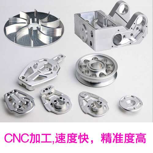 新品cnbc精密机械加工中心四轴定制不锈D钢铝合金黄铜T五金非标零