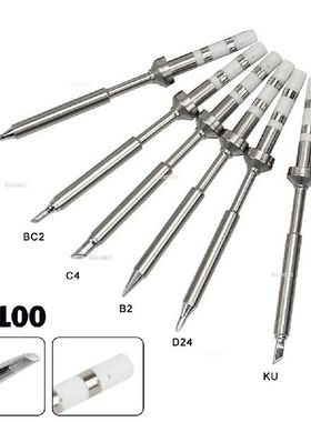 极速7 Pcs TS100 Solderring Iron Tips TS-B2/BC2/C4/D24/I/K/KU