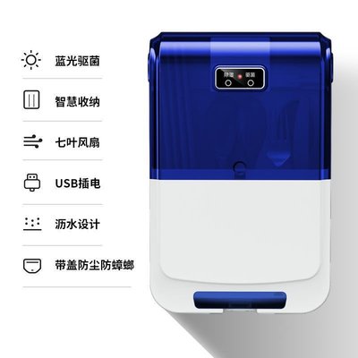 极速[Rechargeable] mulPti-functional chopsticks box XhighJ-e