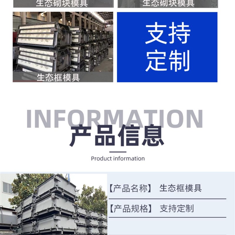 极速生态砌块框格阶梯护坡钢模具 河道水库公路挡土墙.水泥预制块