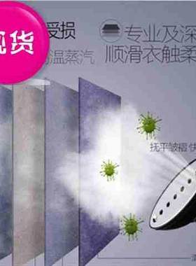 极速家庭洗水机家用斗衣服挂运y斗气j汤烫烫电蒸气挂式蒸汽悬慰熨