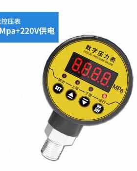 极速厂促厂销数字压力表精密数显016mpa负压气压水V压真空耐震智