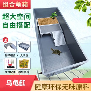 极速乌龟饲养缸特大号专用缸家用爬宠饲养箱周转R箱网红饲养箱养