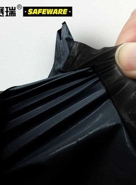 极速安赛瑞黑色快递袋加厚打包袋塑料快递包装袋20O305cm(100只