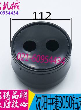 极速钻床配件 沈阳中捷摇臂钻床Z3040/Z3F050*16主轴箱手轮40316A