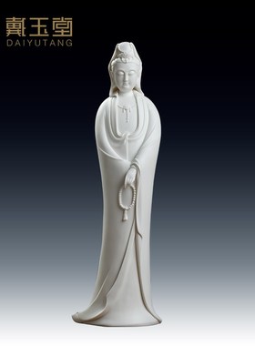 极速《45cm念珠观音》佛像供B奉家用观世音菩萨站像陶瓷风水摆件